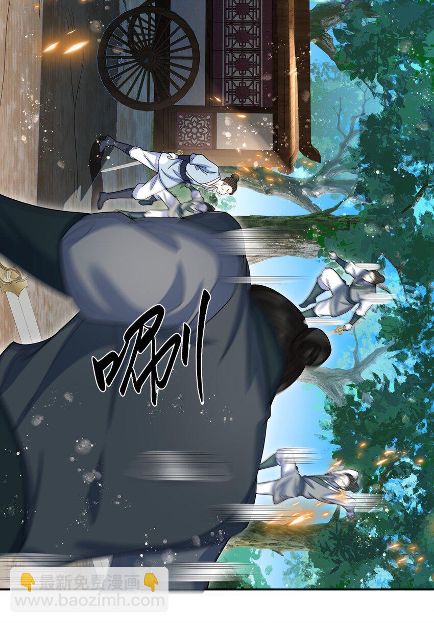 040 蛟龙现世-第43话