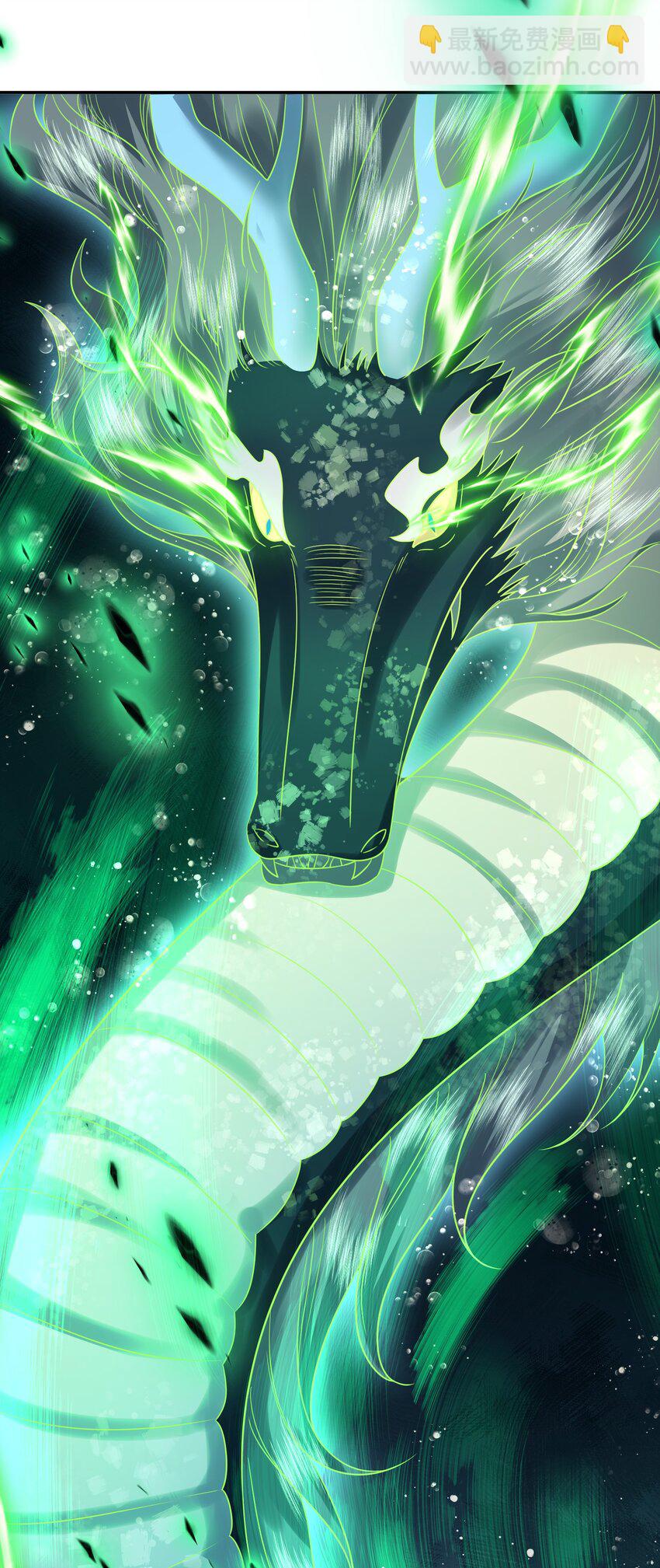 040 蛟龙现世-第43话