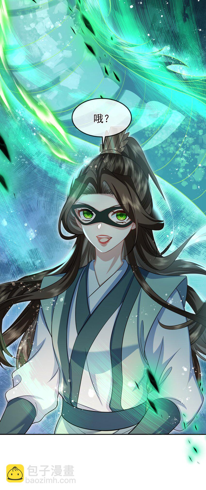 040 蛟龙现世-第43话