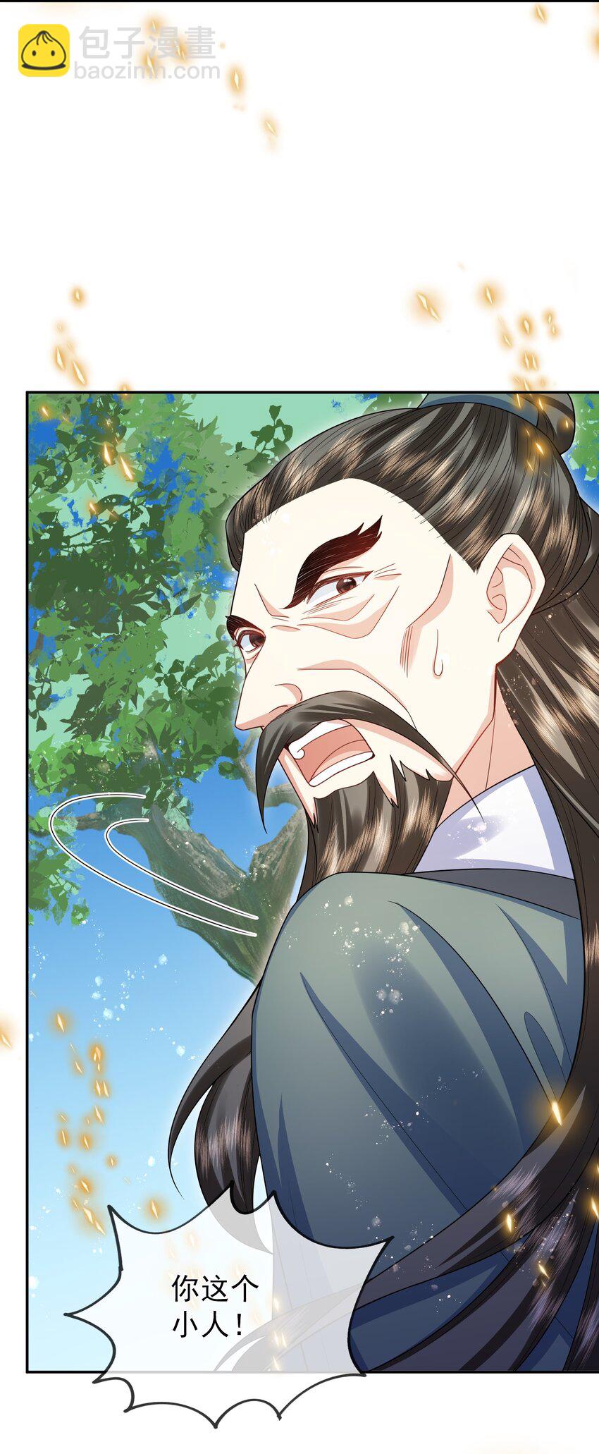 040 蛟龙现世-第43话