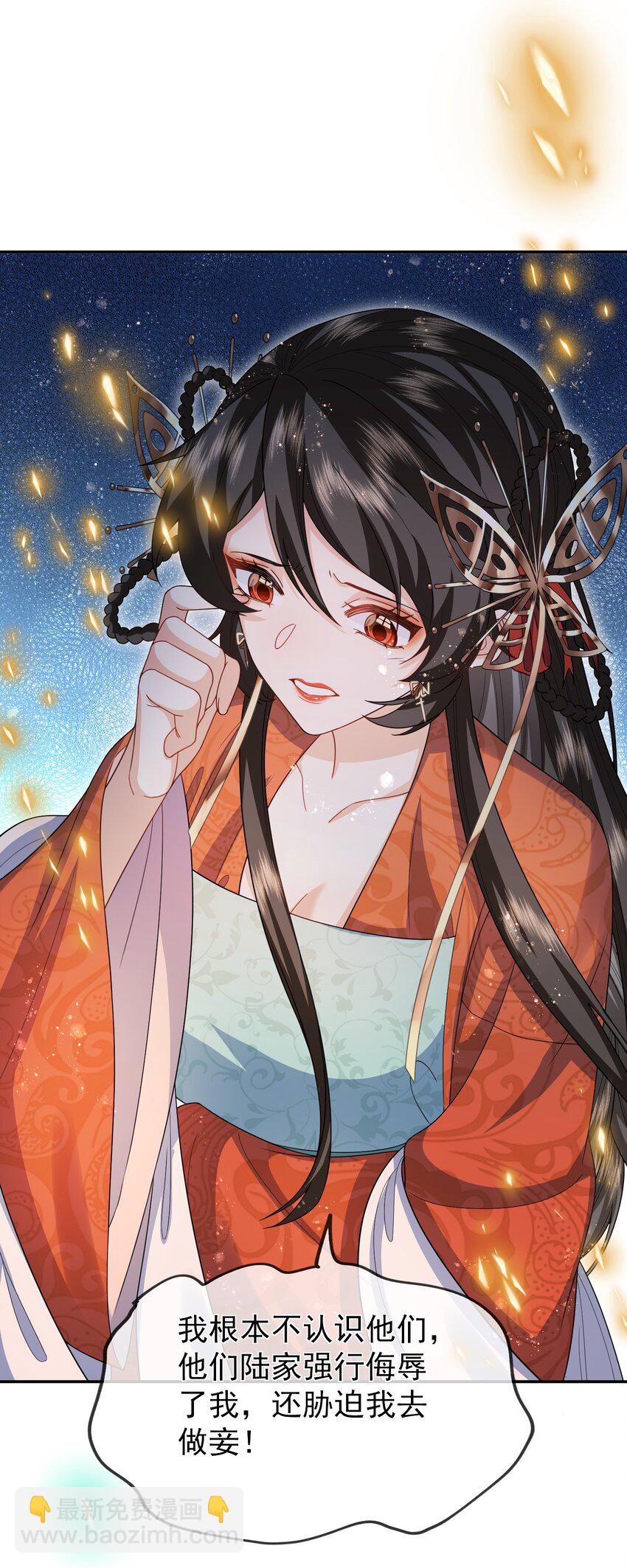 040 蛟龙现世-第43话