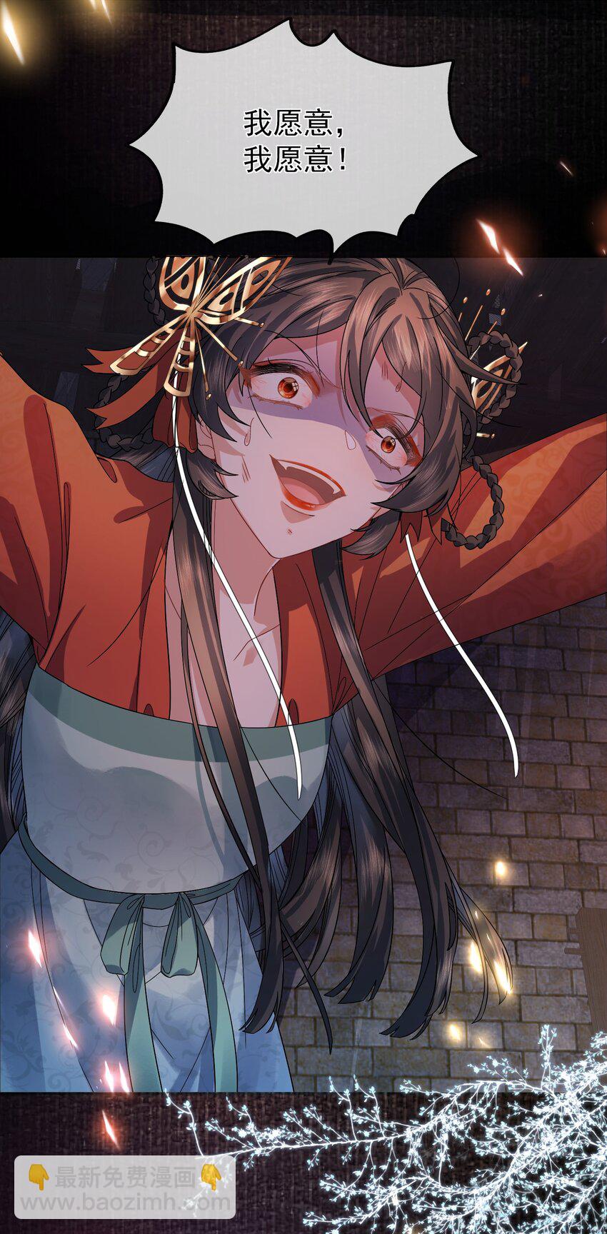 040 蛟龙现世-第43话