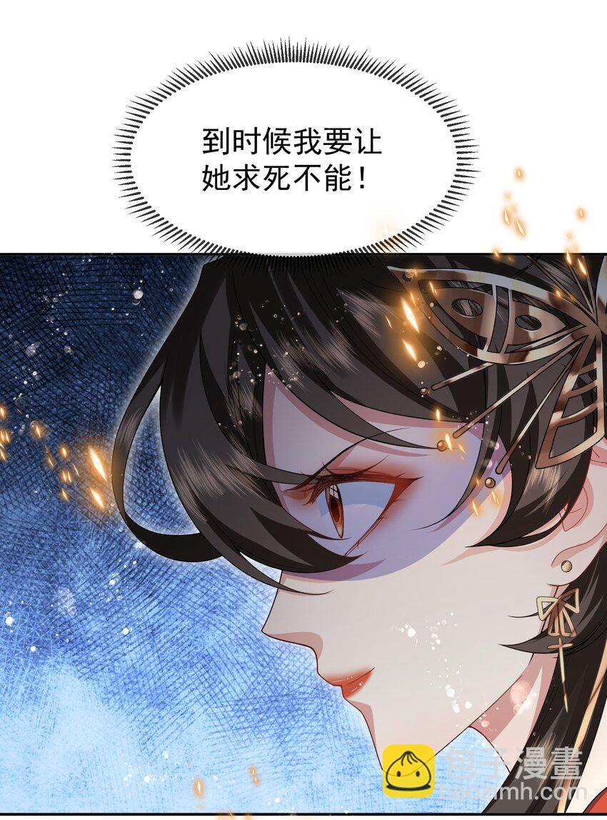 040 蛟龙现世-第43话