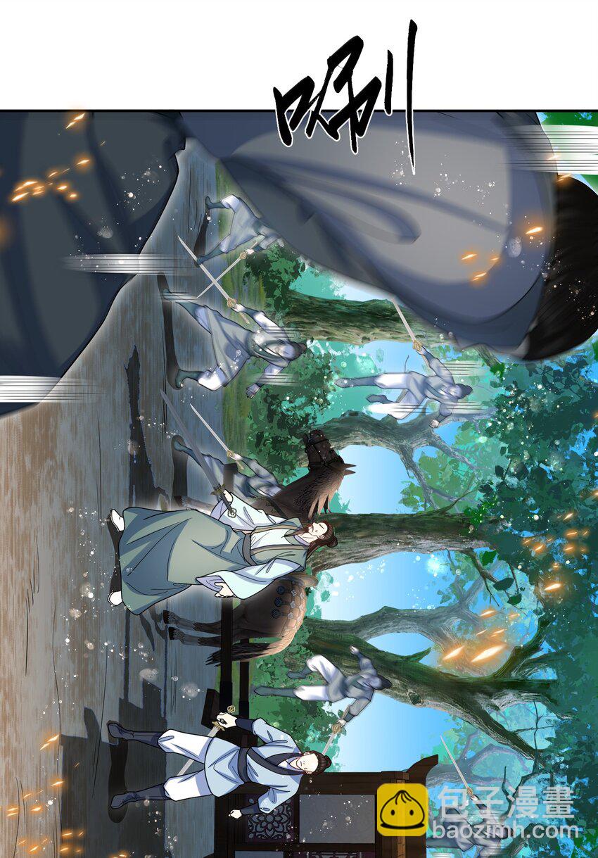 040 蛟龙现世-第43话