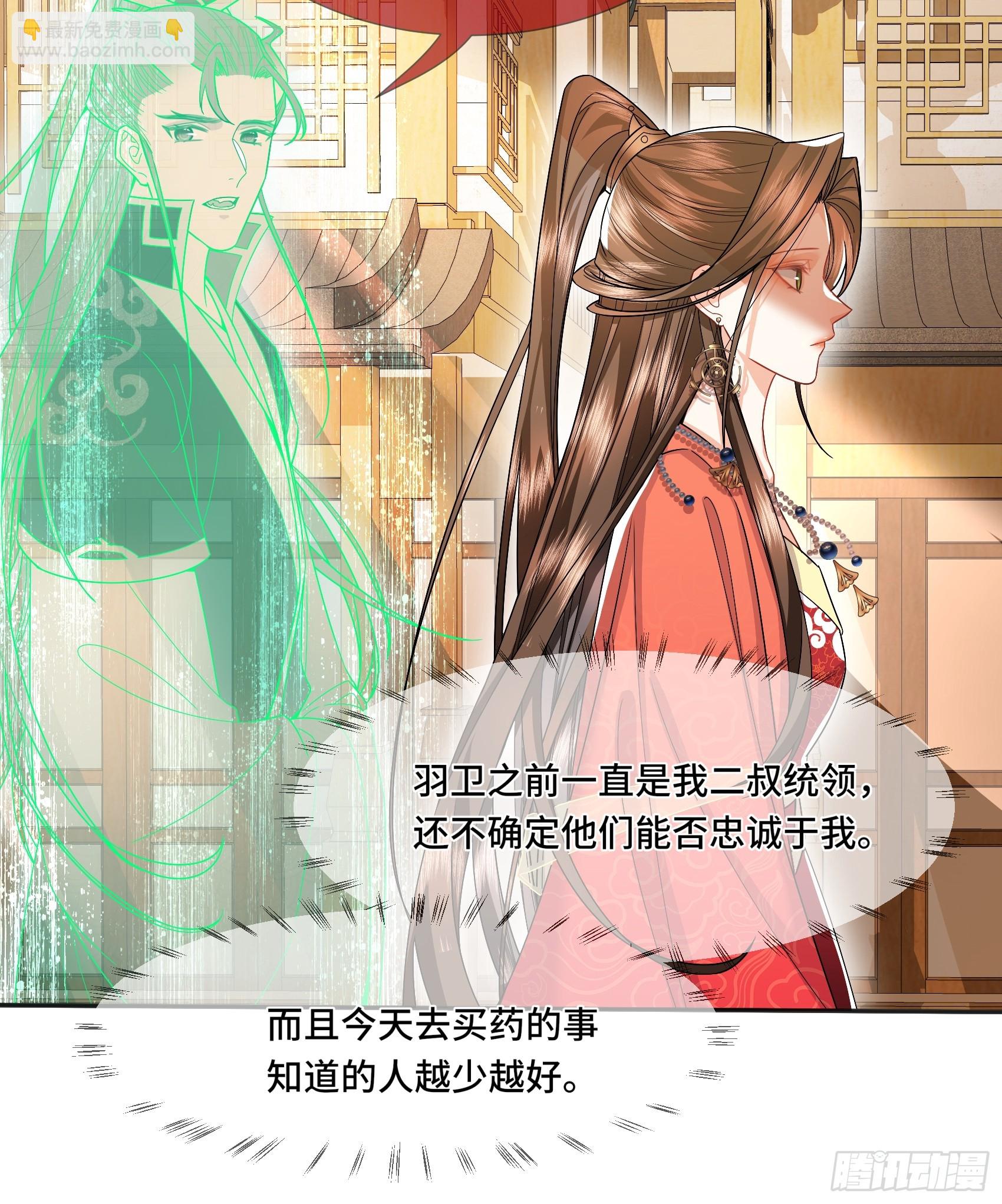 005.你这条变态龙-第7话