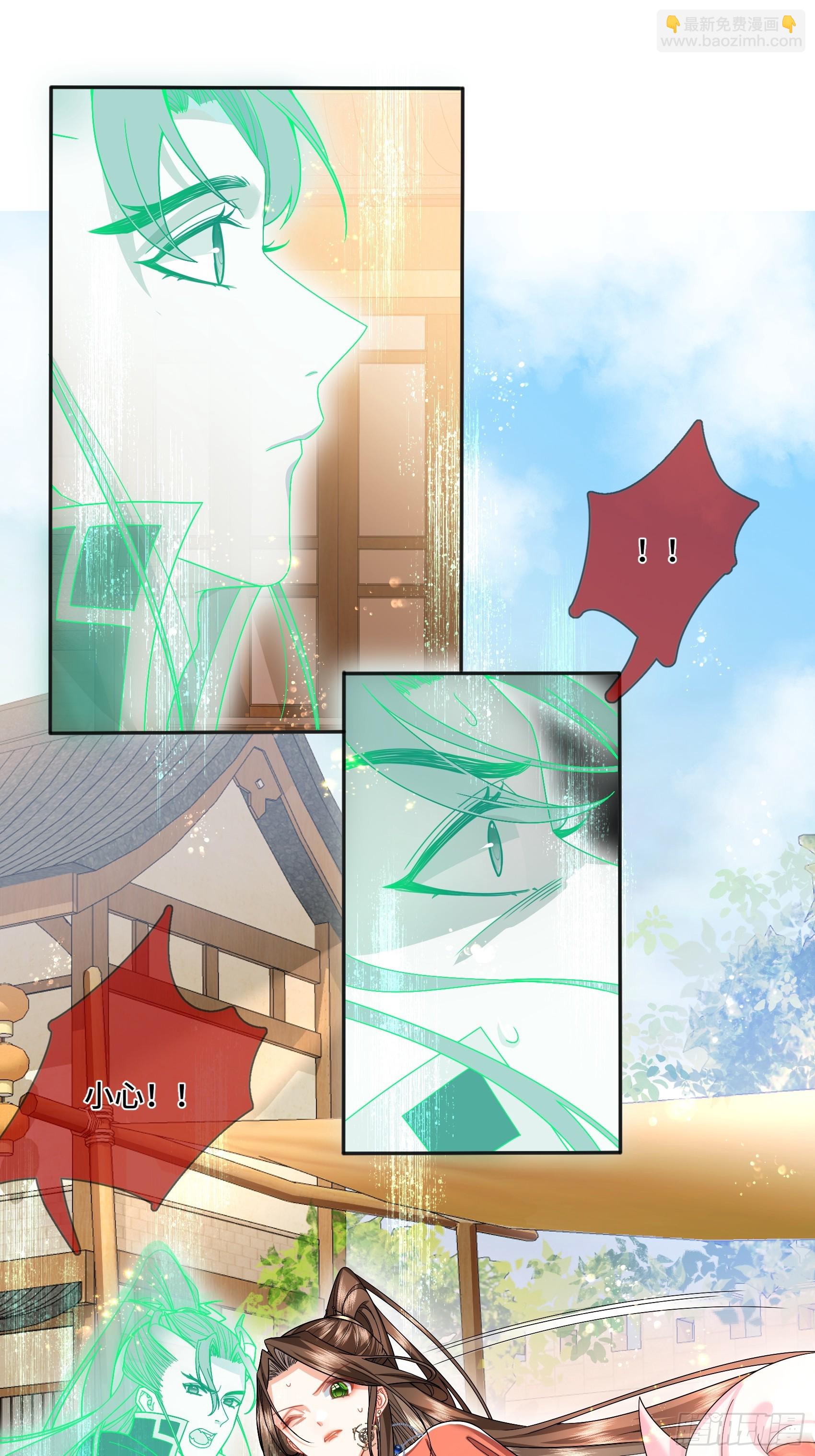 005.你这条变态龙-第7话