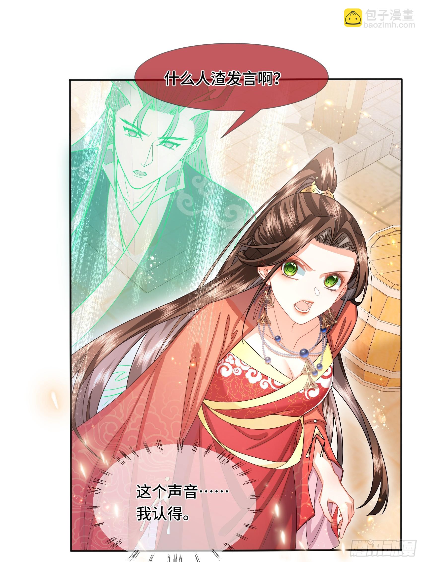 005.你这条变态龙-第7话