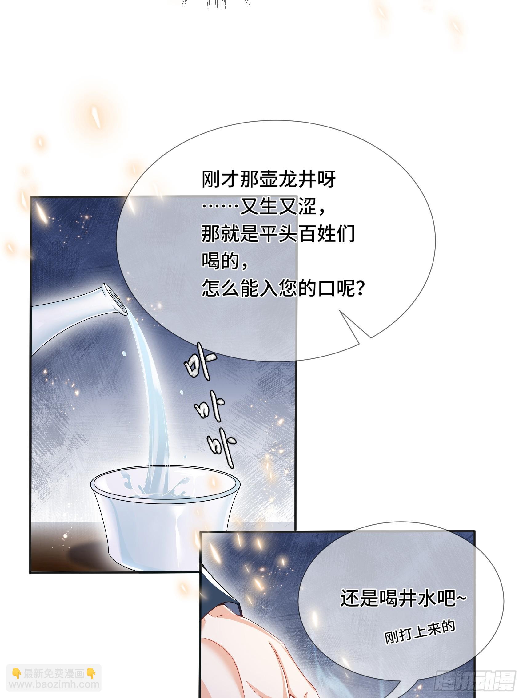 005.你这条变态龙-第7话