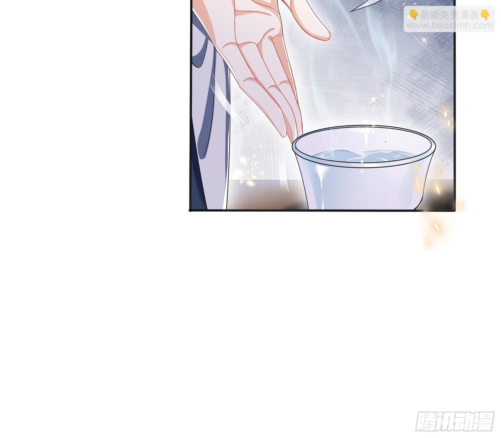 005.你这条变态龙-第7话