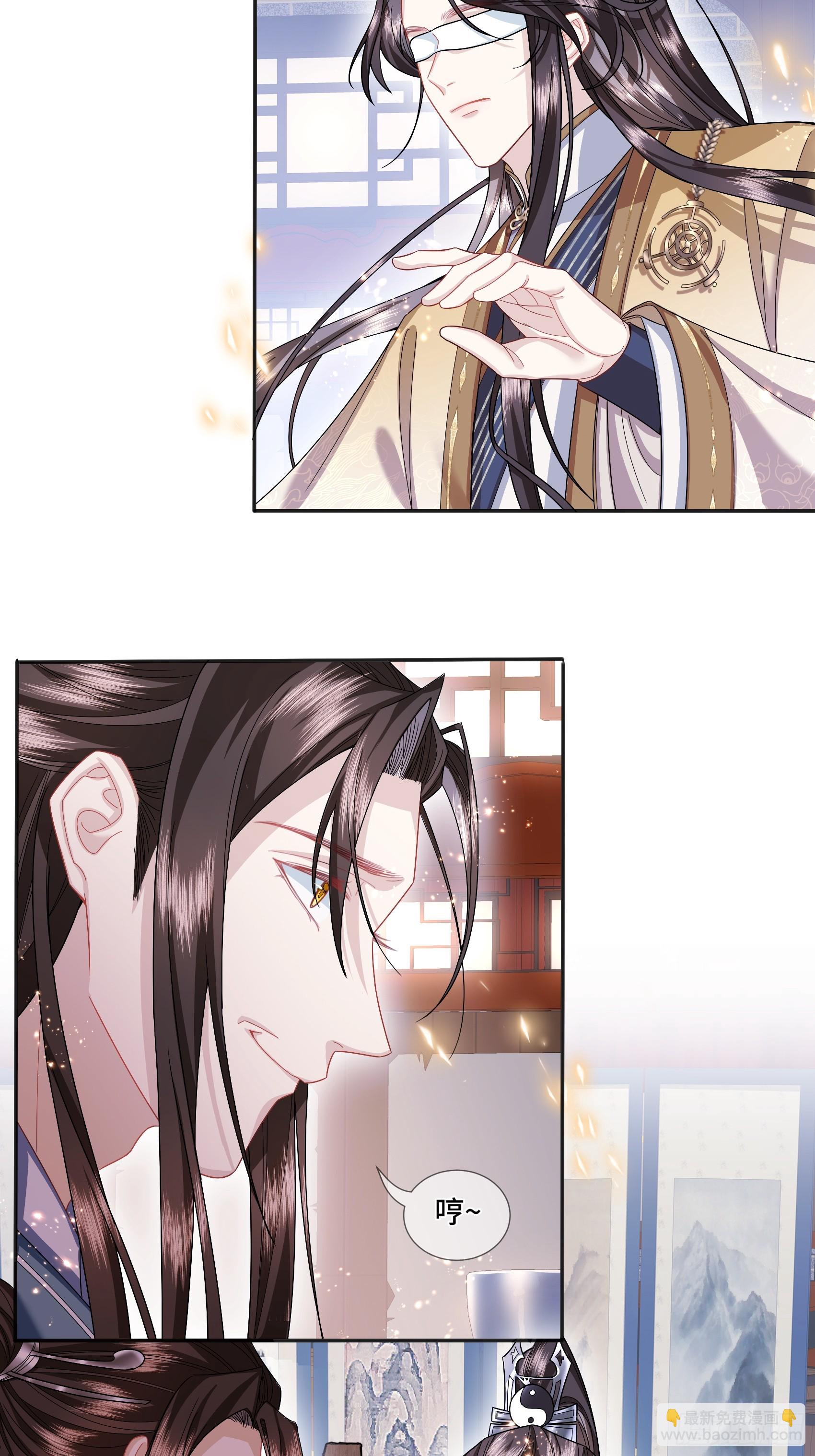 005.你这条变态龙-第7话