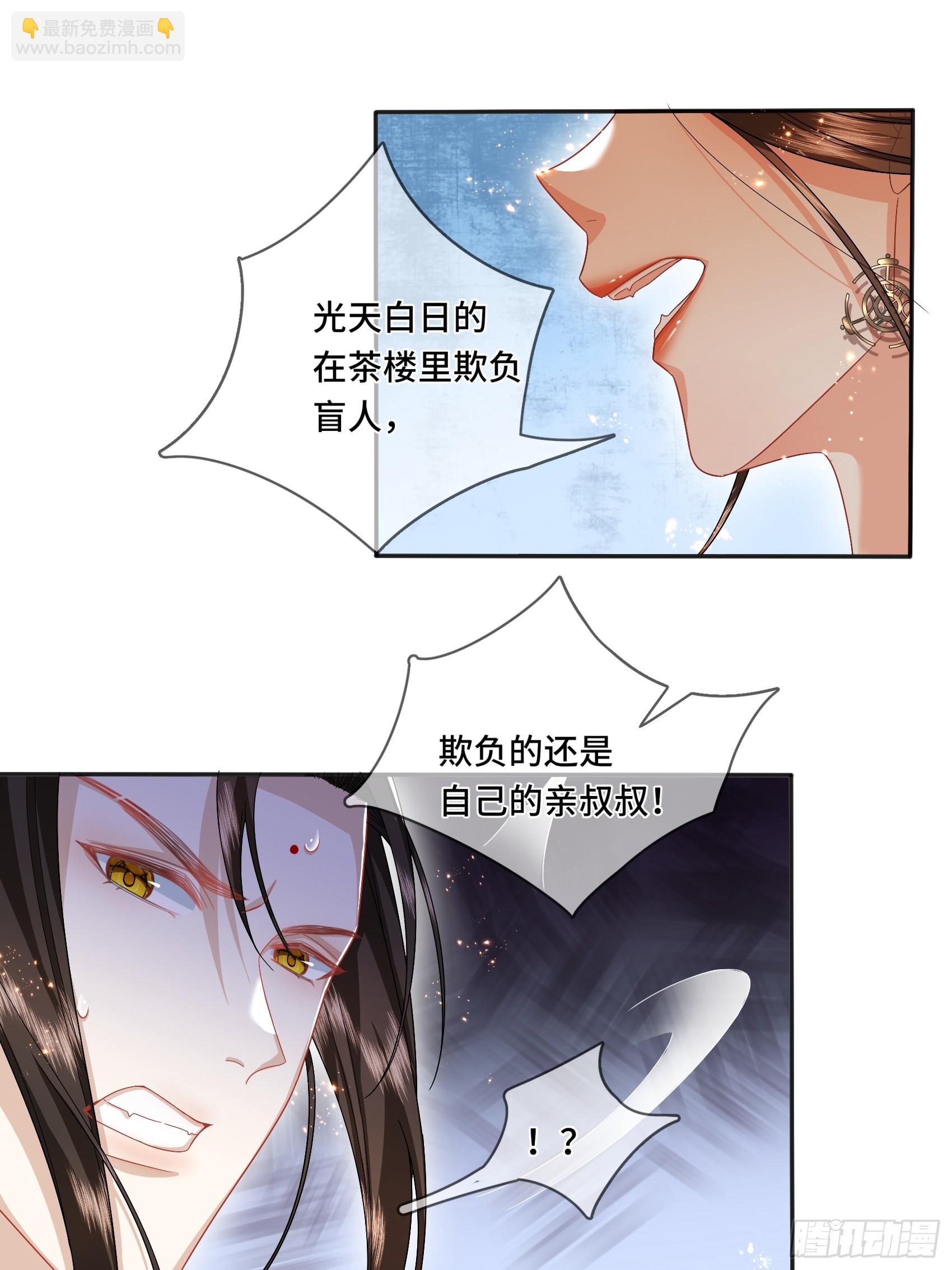 005.你这条变态龙-第7话