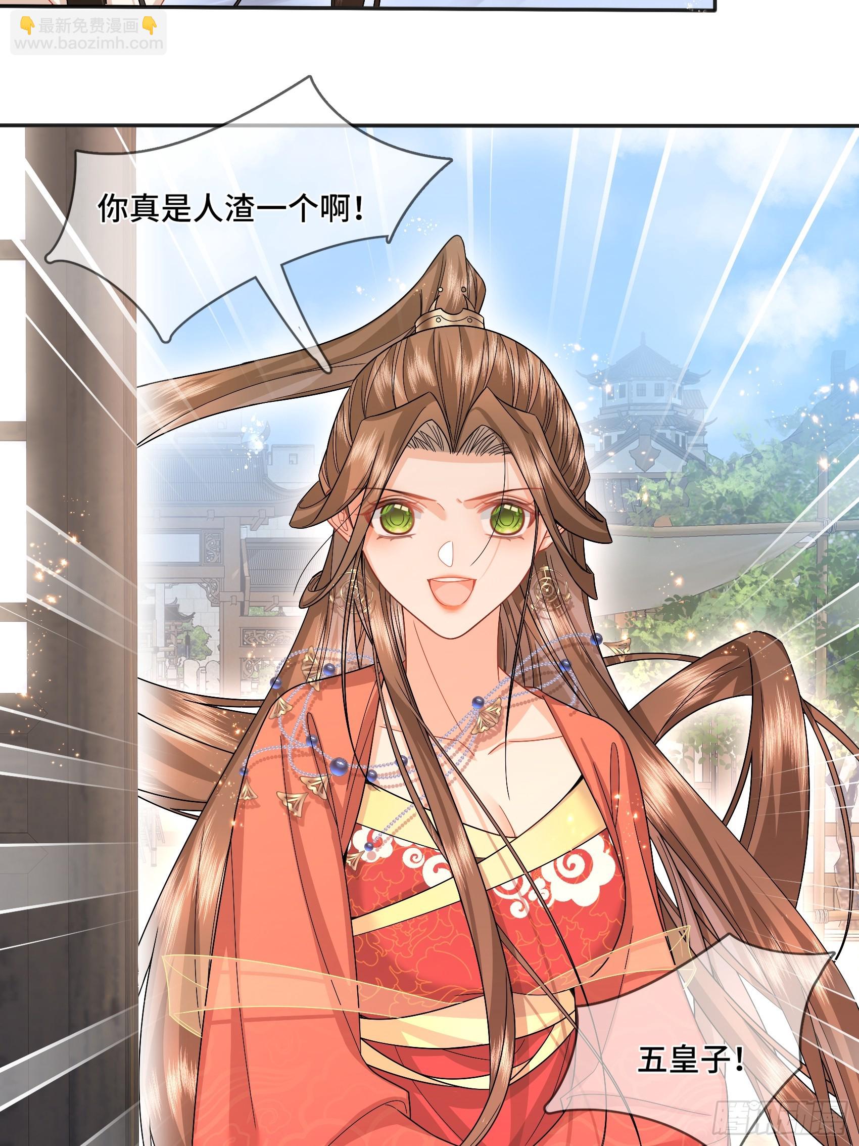 005.你这条变态龙-第7话