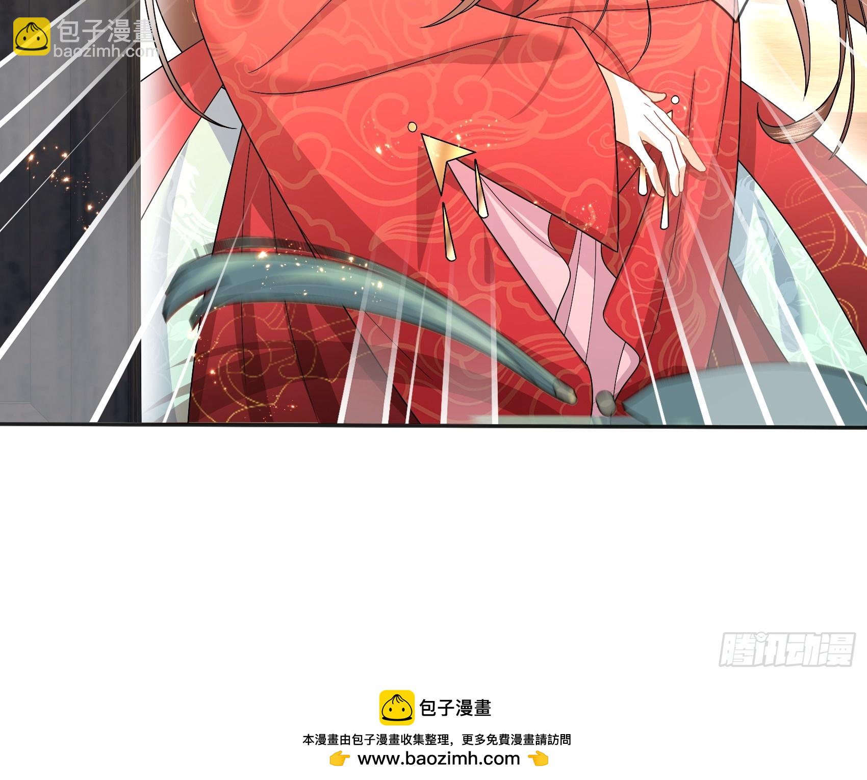 005.你这条变态龙-第7话