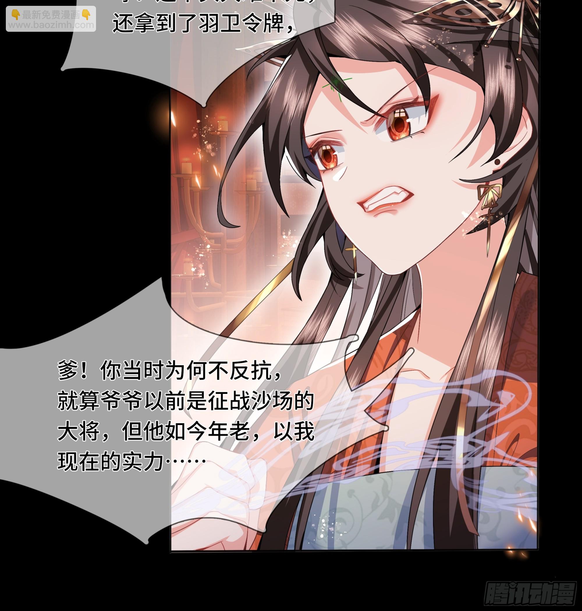 005.你这条变态龙-第7话