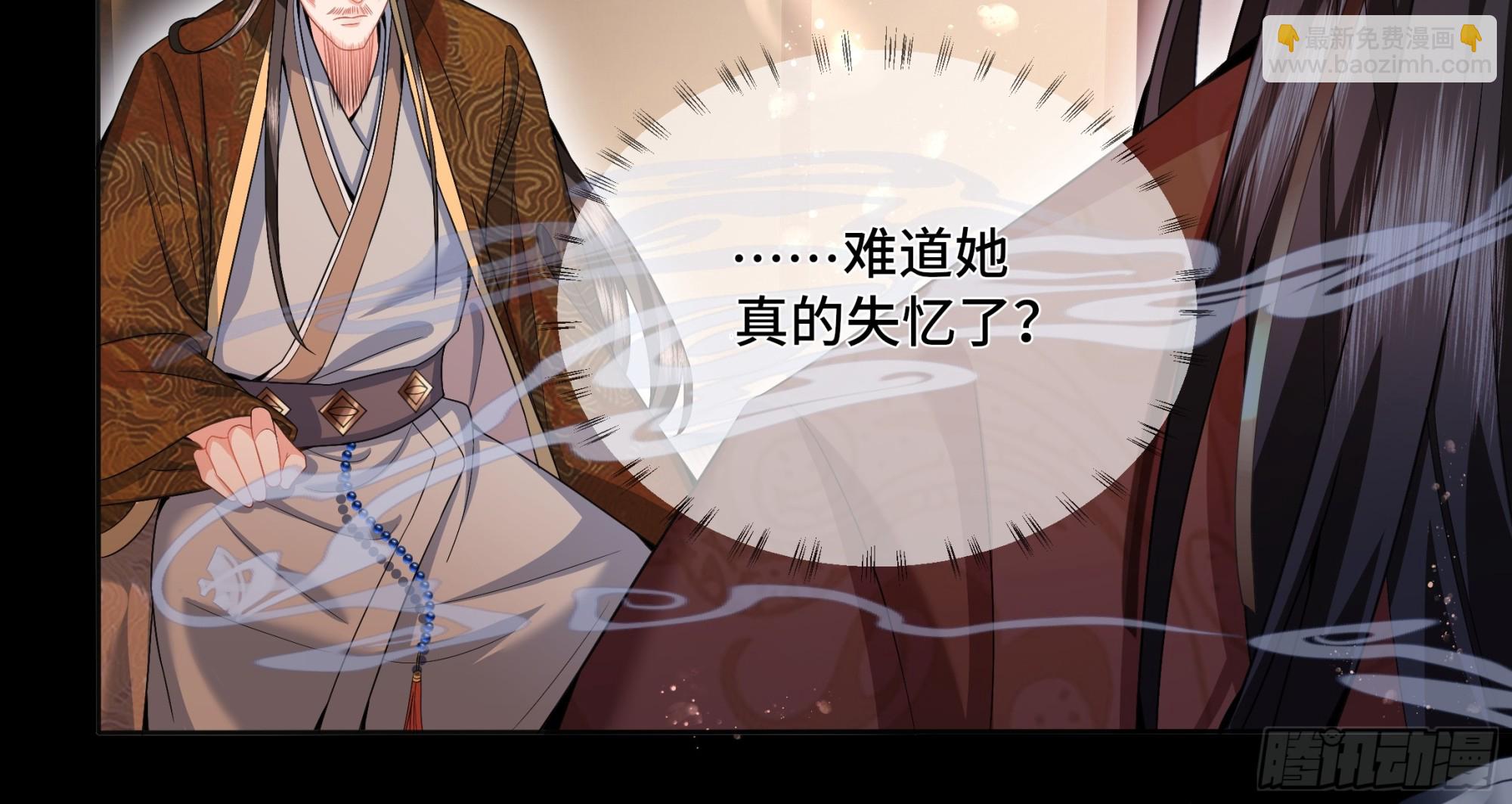 005.你这条变态龙-第7话