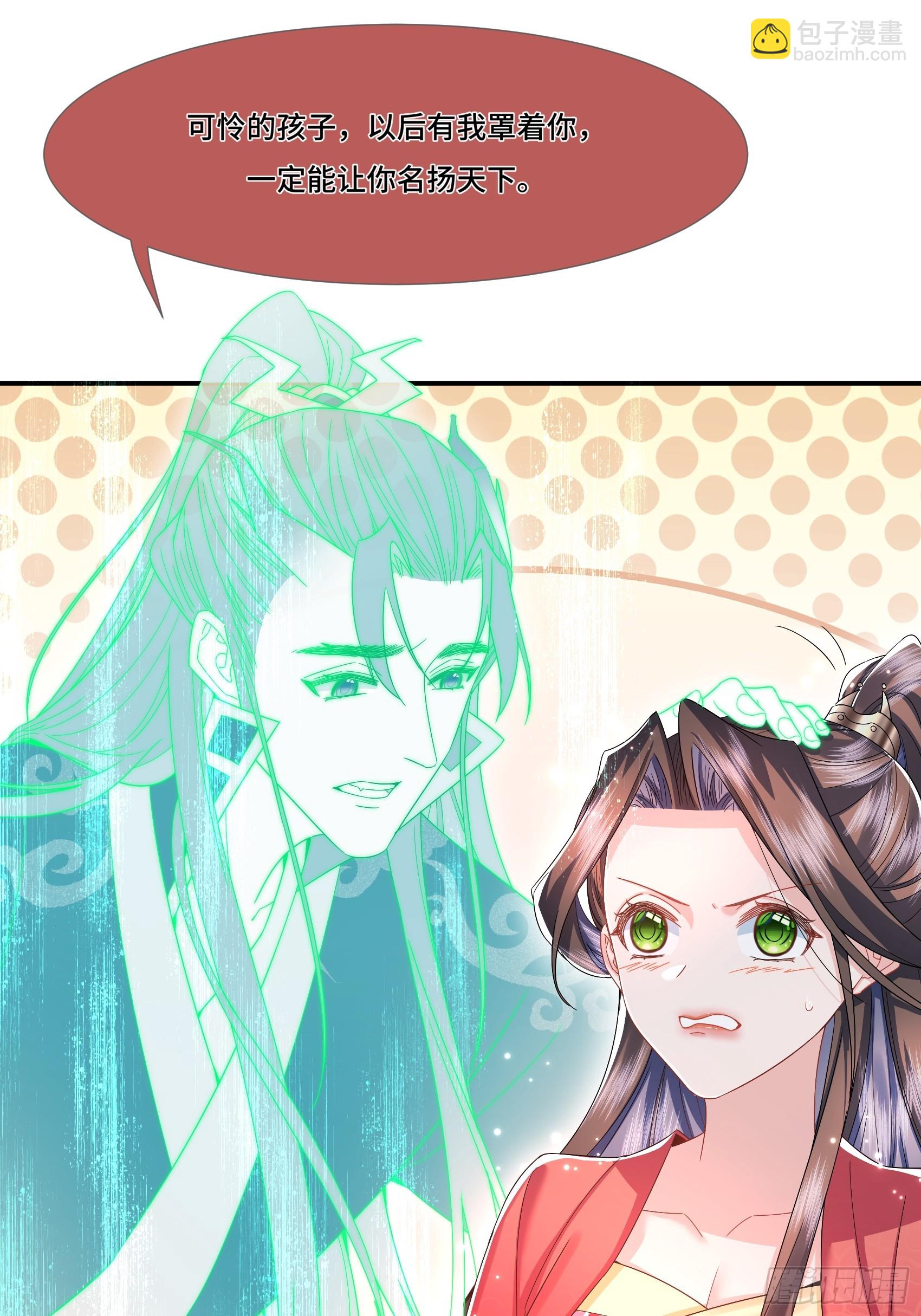 007.让我治好她-第9话