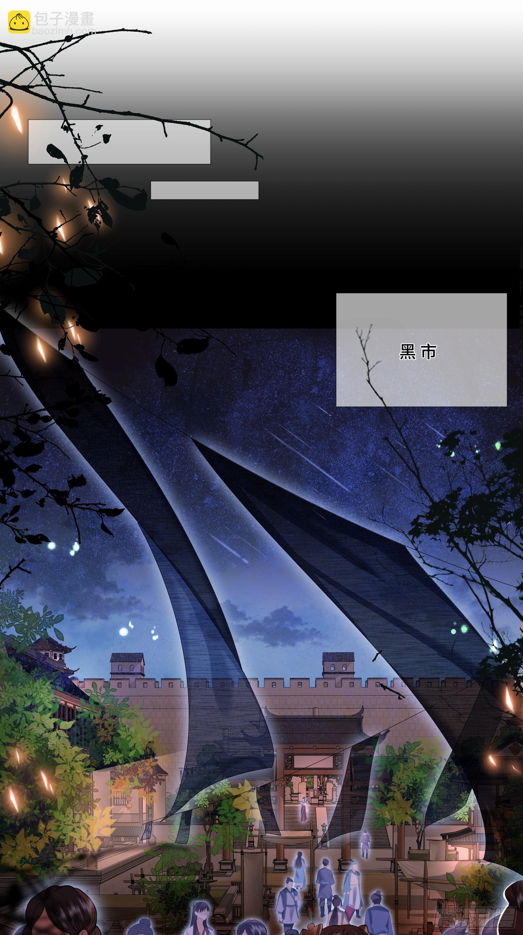 007.让我治好她-第9话