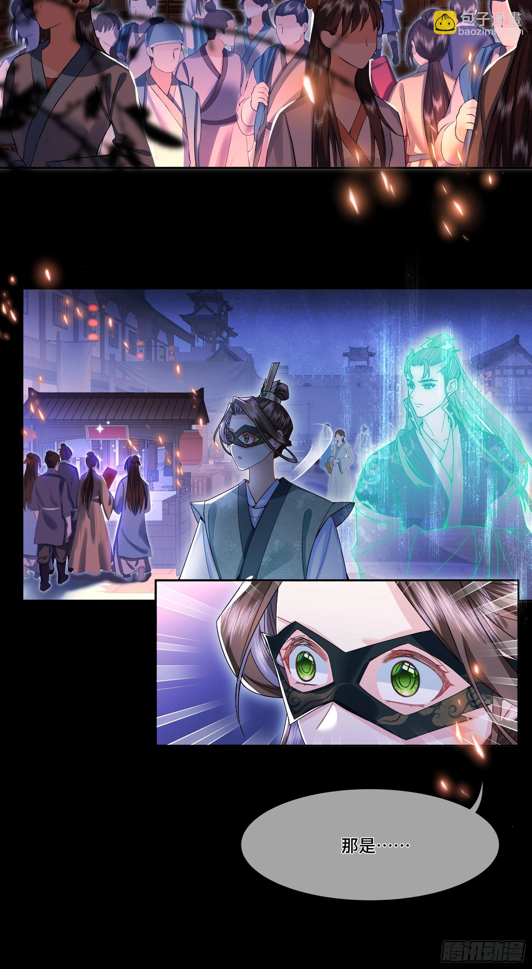 007.让我治好她-第9话