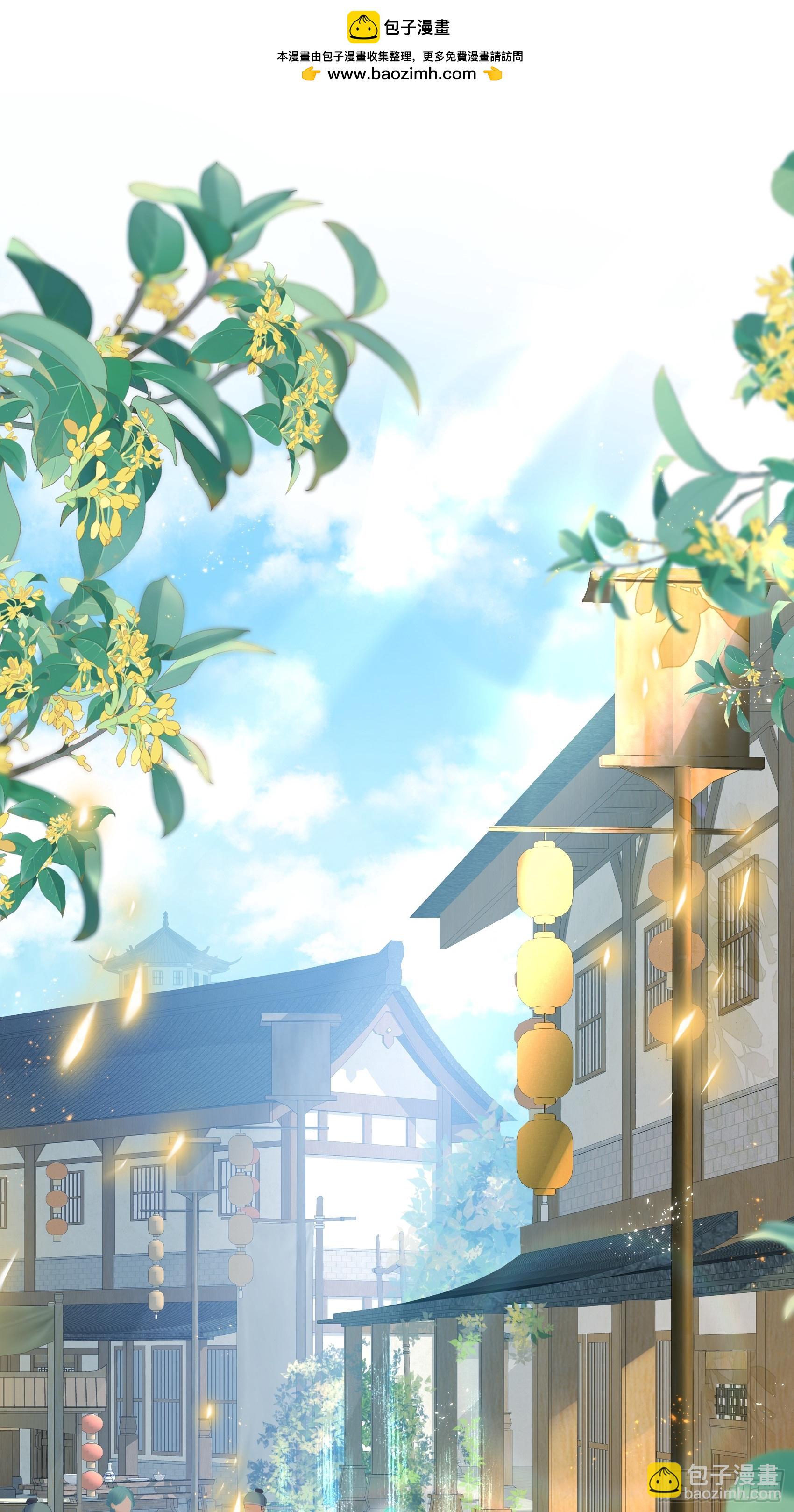 007.让我治好她-第9话