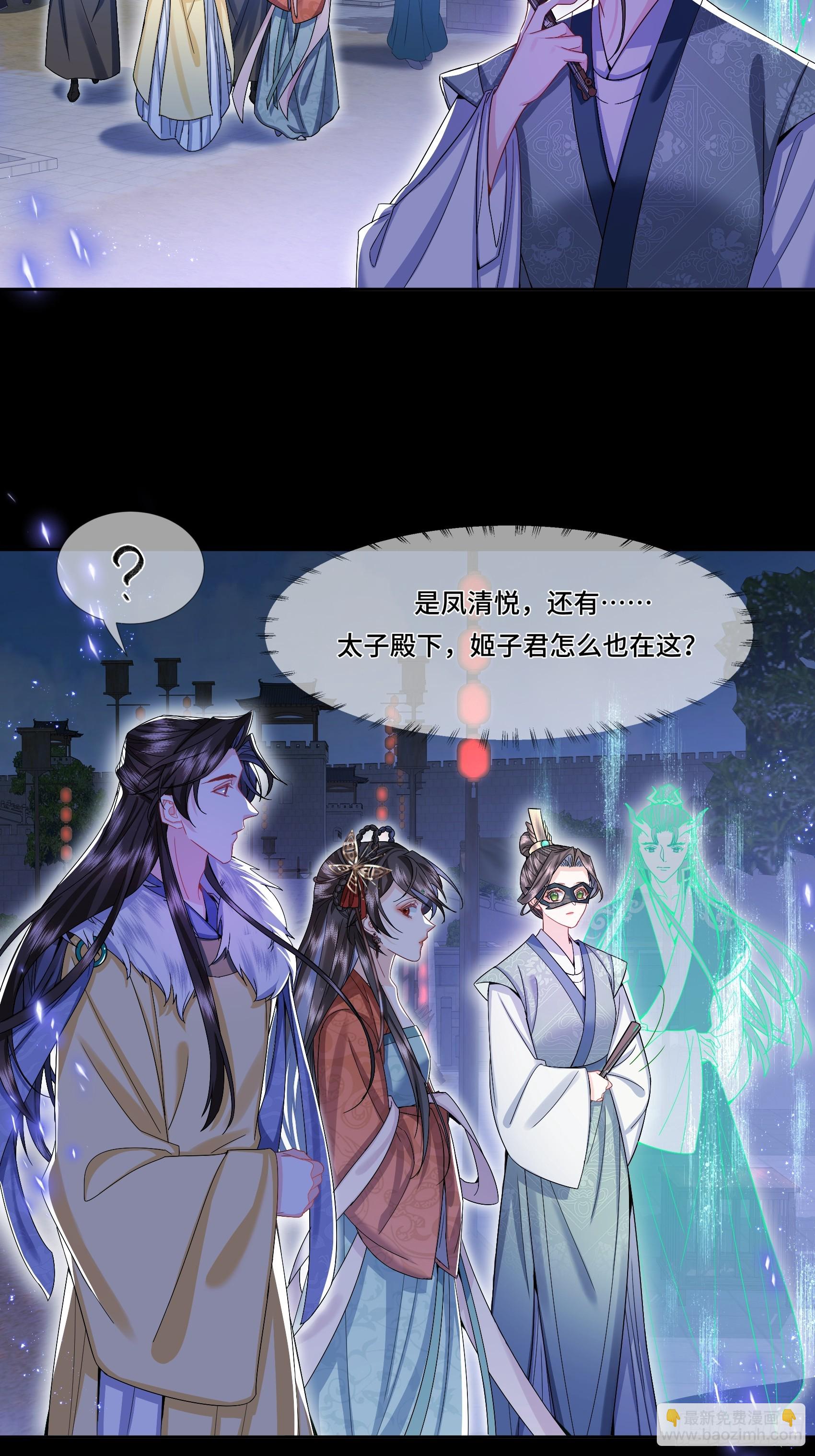 007.让我治好她-第9话