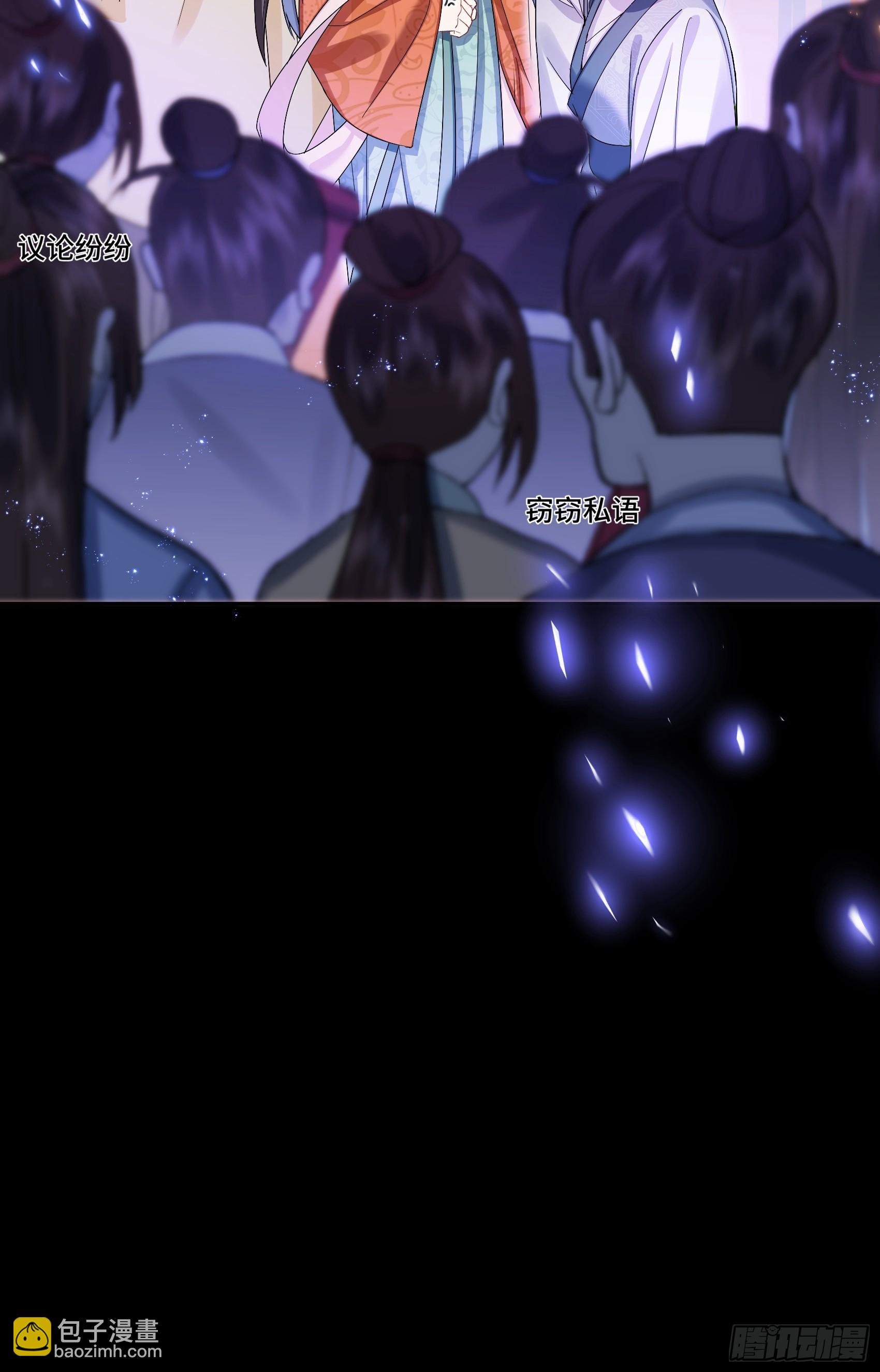 007.让我治好她-第9话