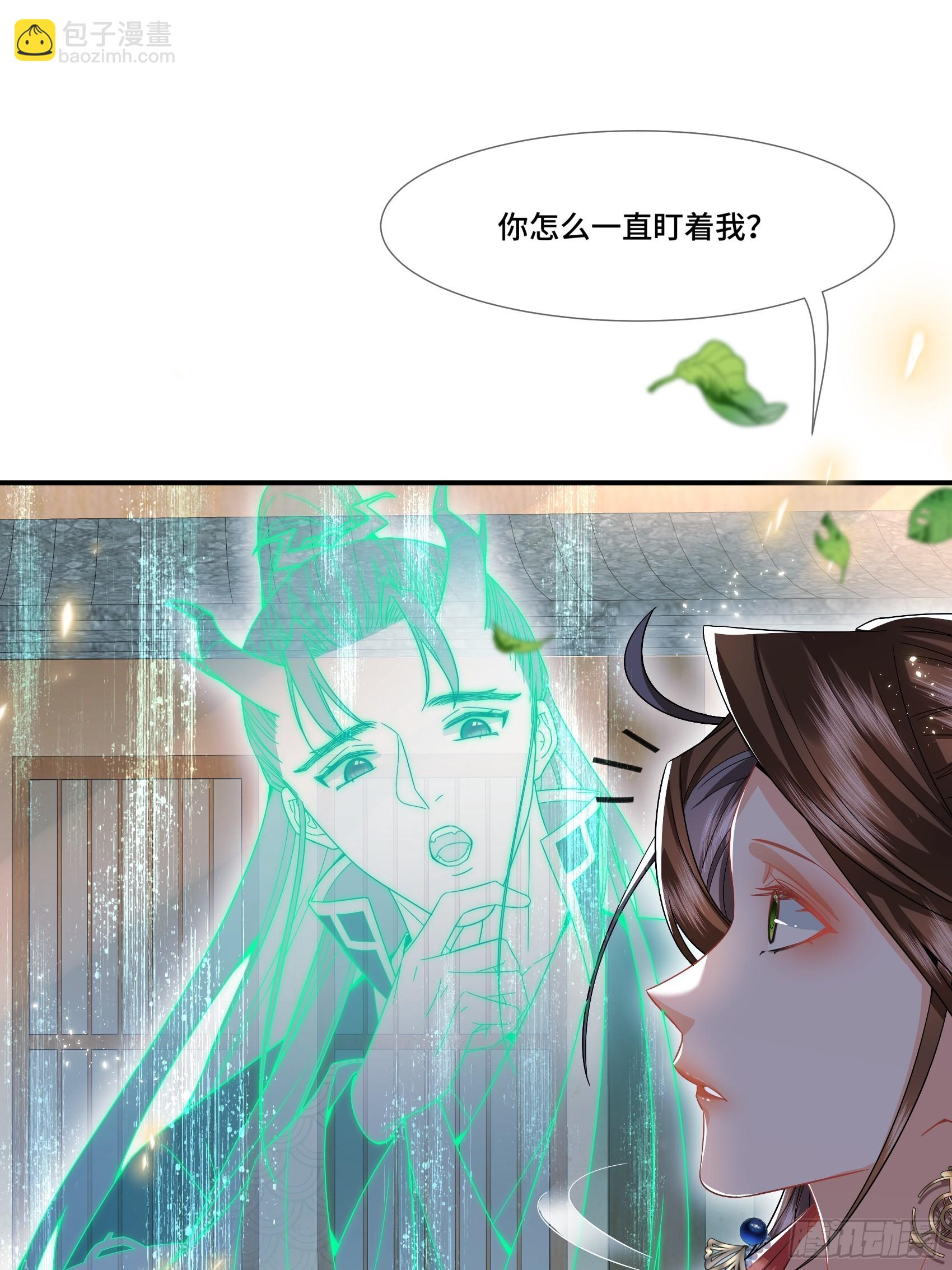 007.让我治好她-第9话