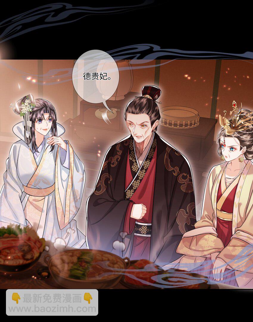 009 双喜临门-第27话