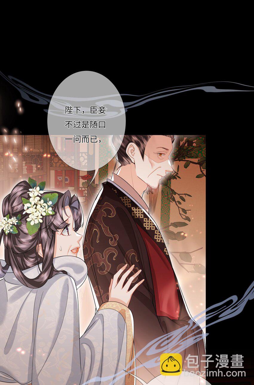 009 双喜临门-第27话