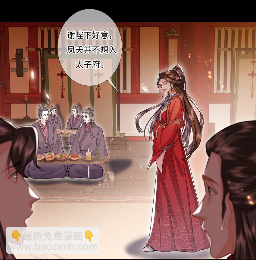 009 双喜临门-第27话