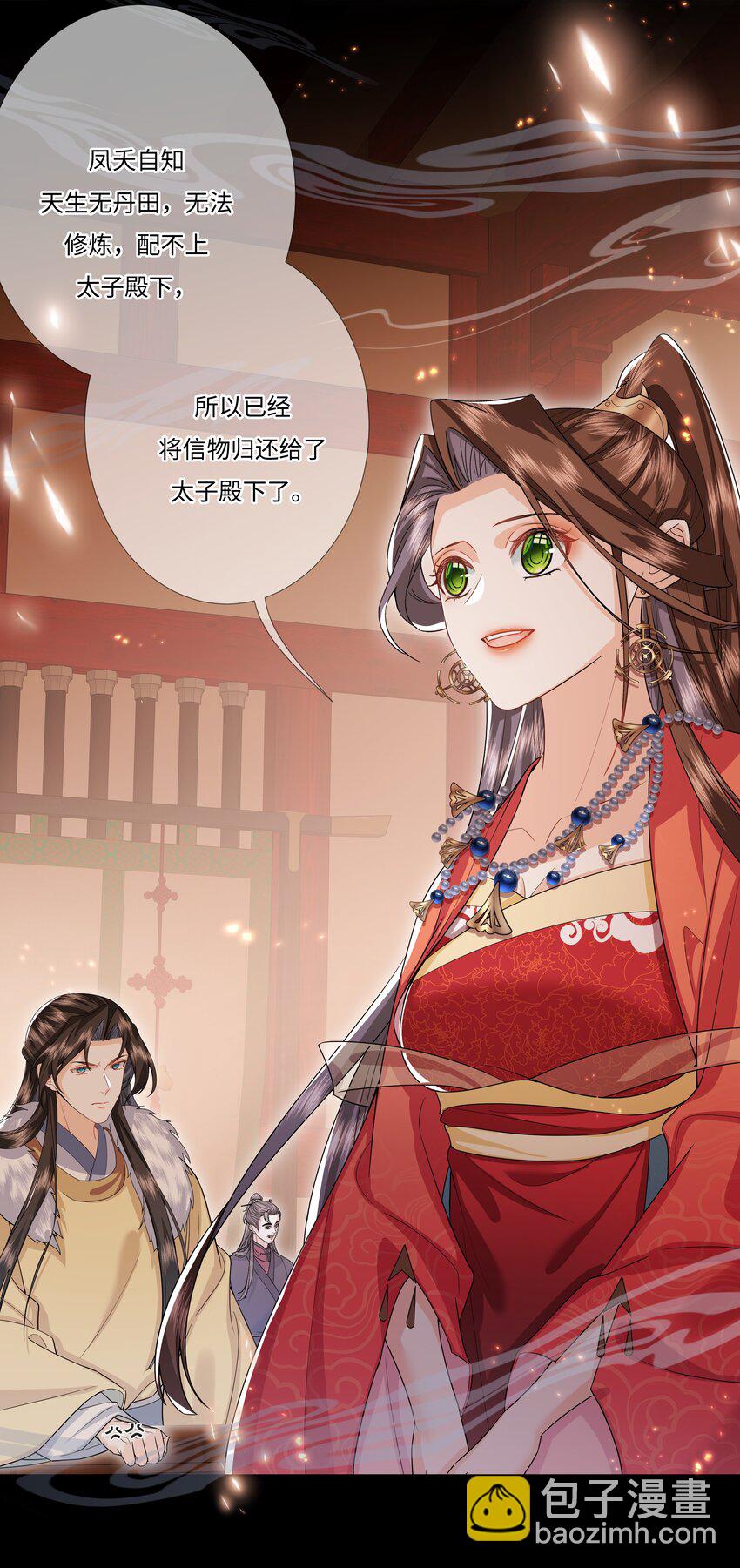 009 双喜临门-第27话