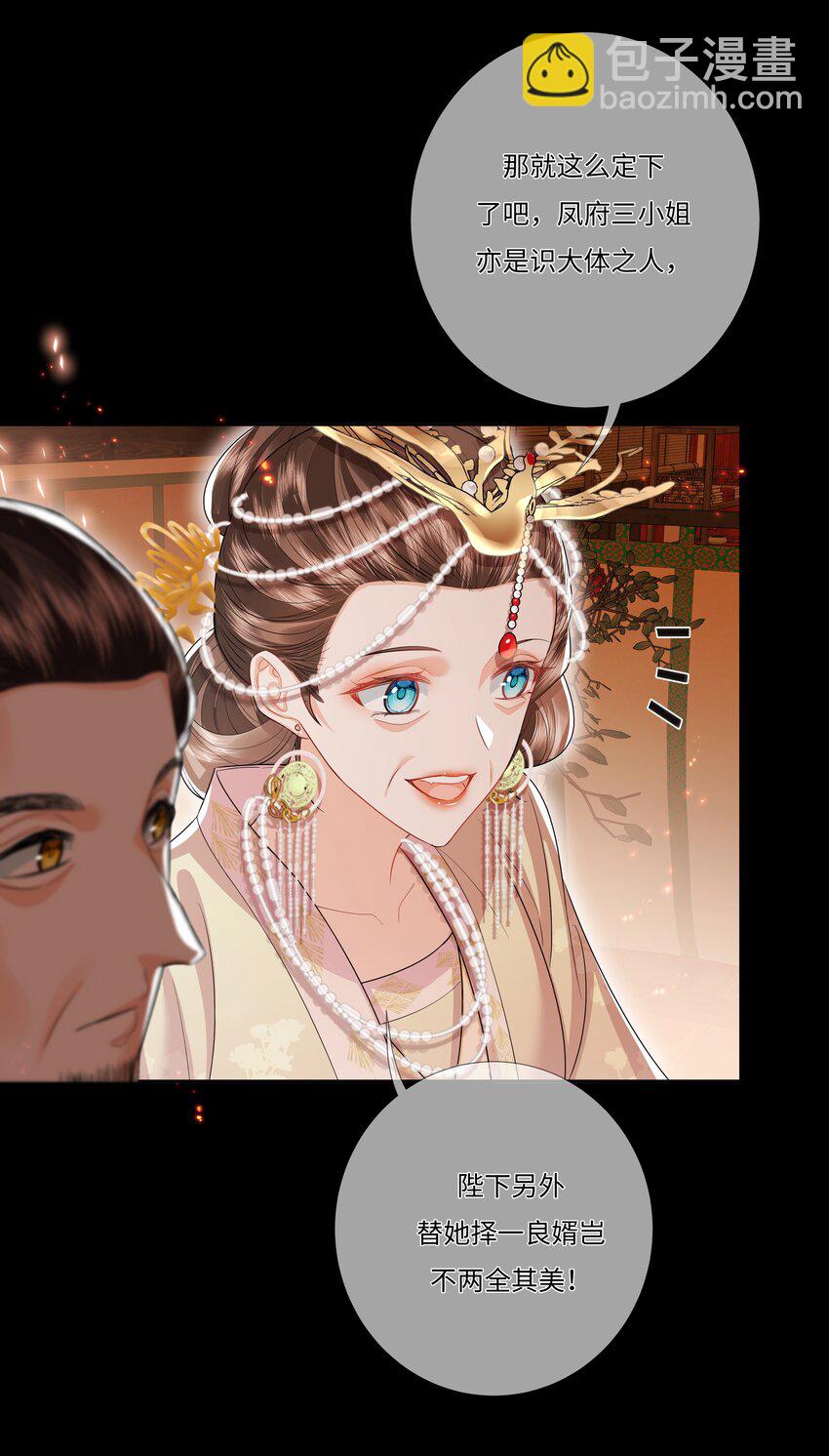 009 双喜临门-第27话