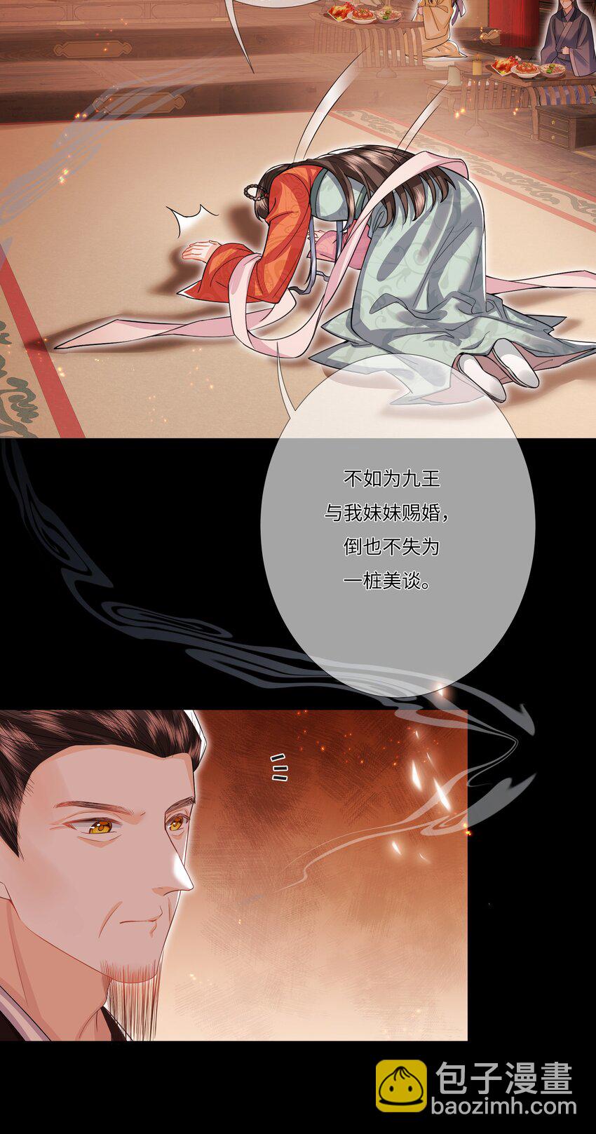 009 双喜临门-第27话