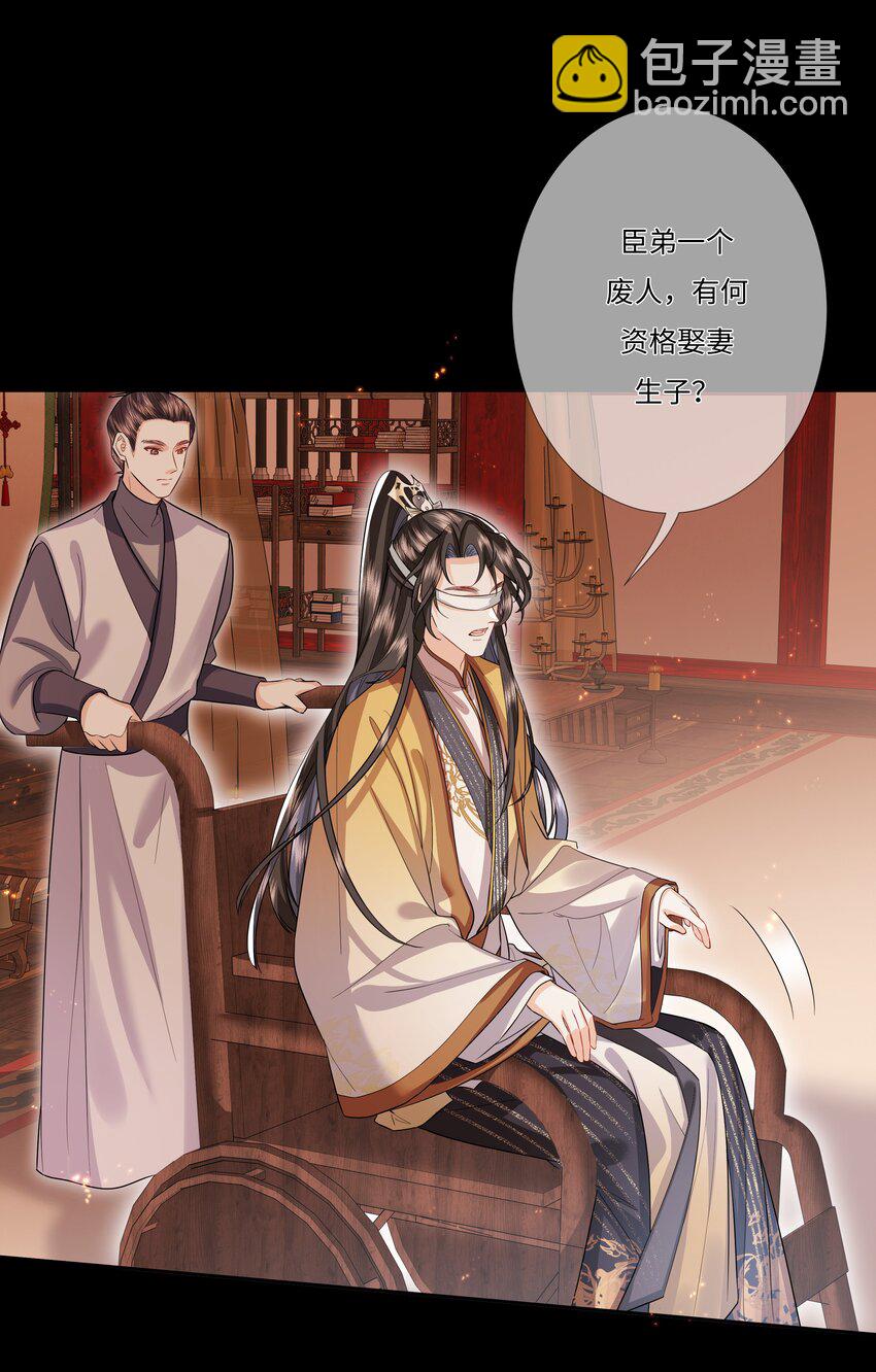 009 双喜临门-第27话