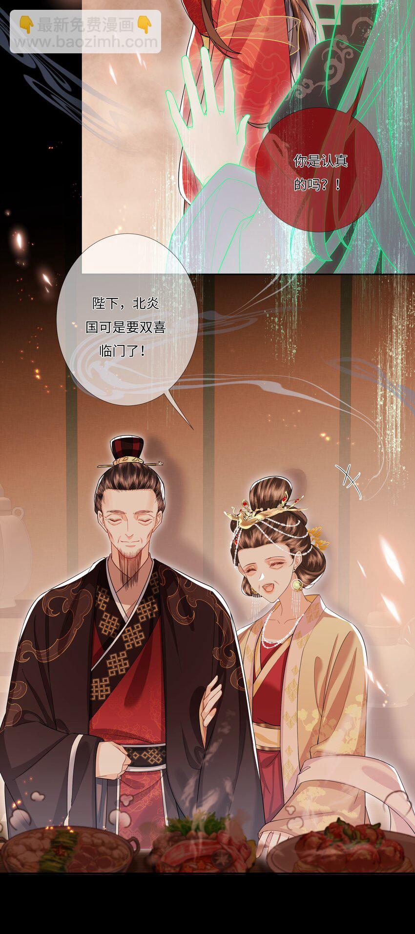 009 双喜临门-第27话