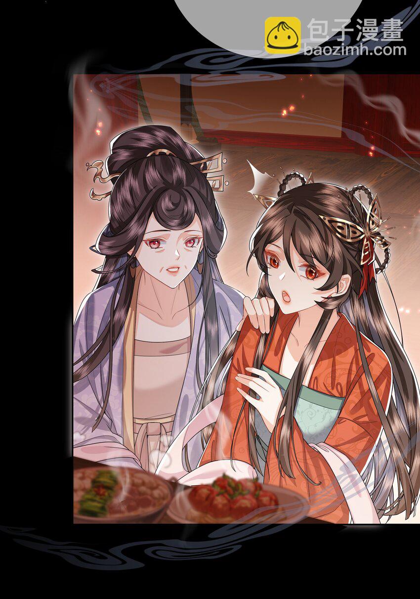 009 双喜临门-第27话