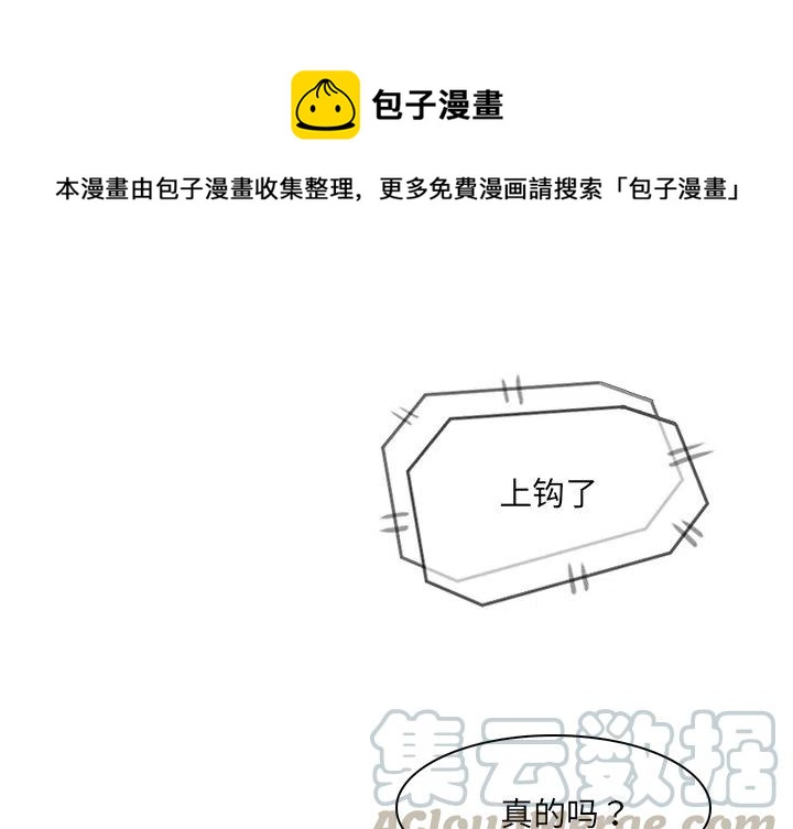 魔幻手機 - 11(1/2) - 1