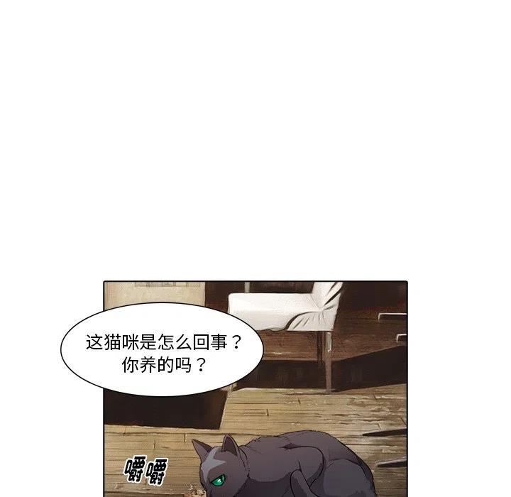 魔幻手机 - 15(1/2) - 4