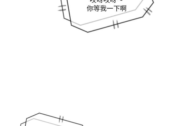 魔幻手機 - 27(1/2) - 3