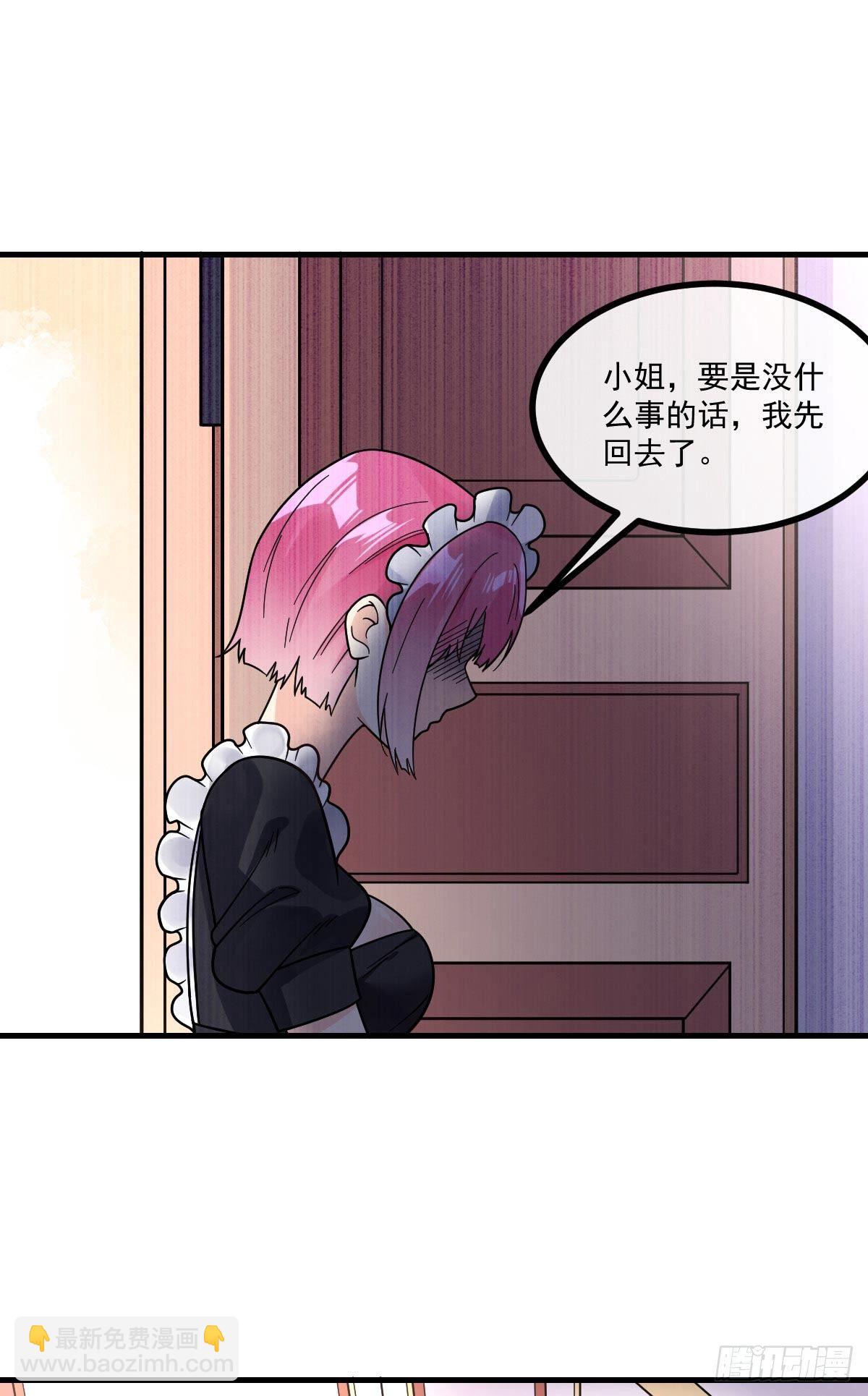 第10话 前女友是女明星-第11话