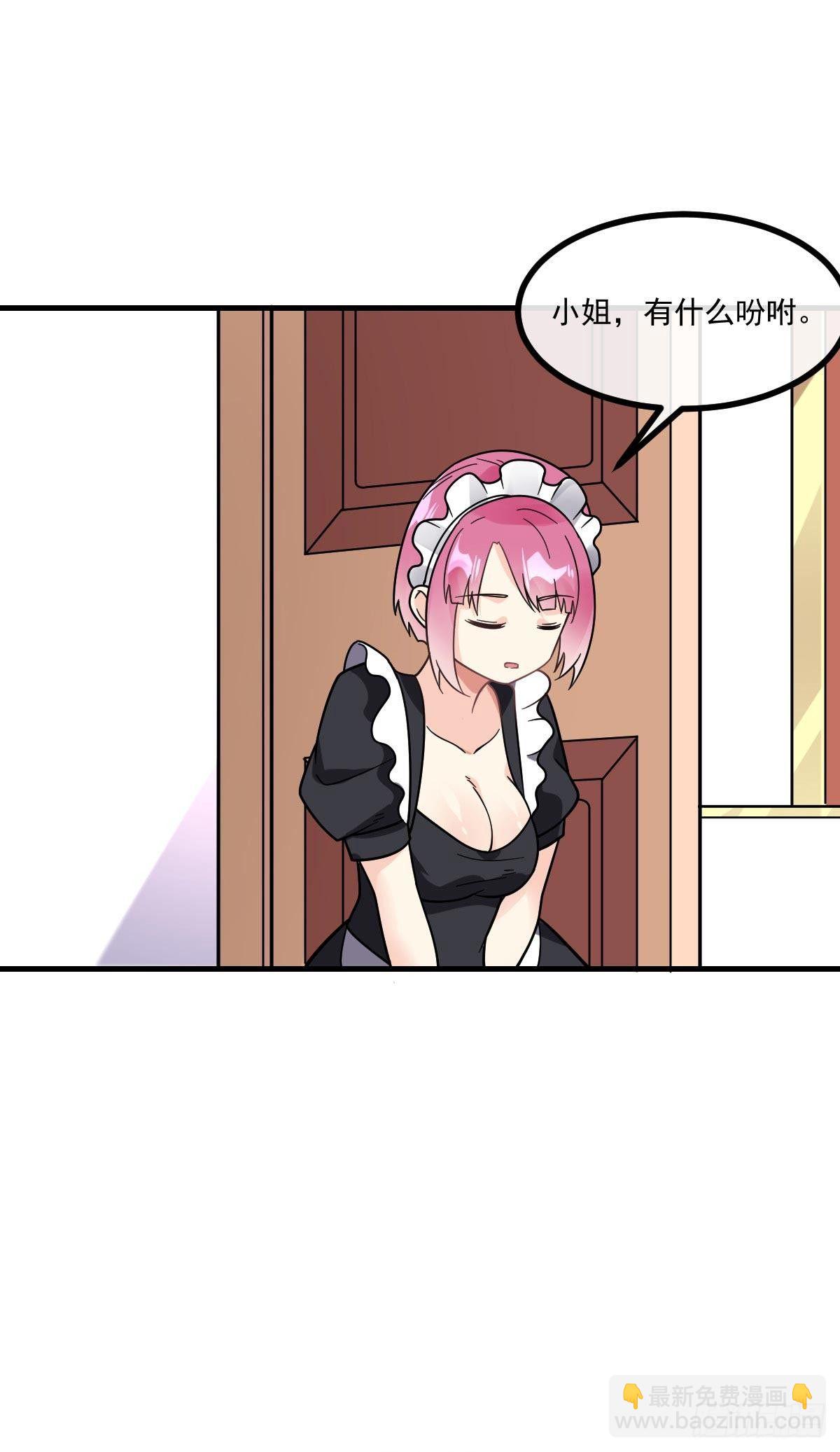 第10话 前女友是女明星-第11话