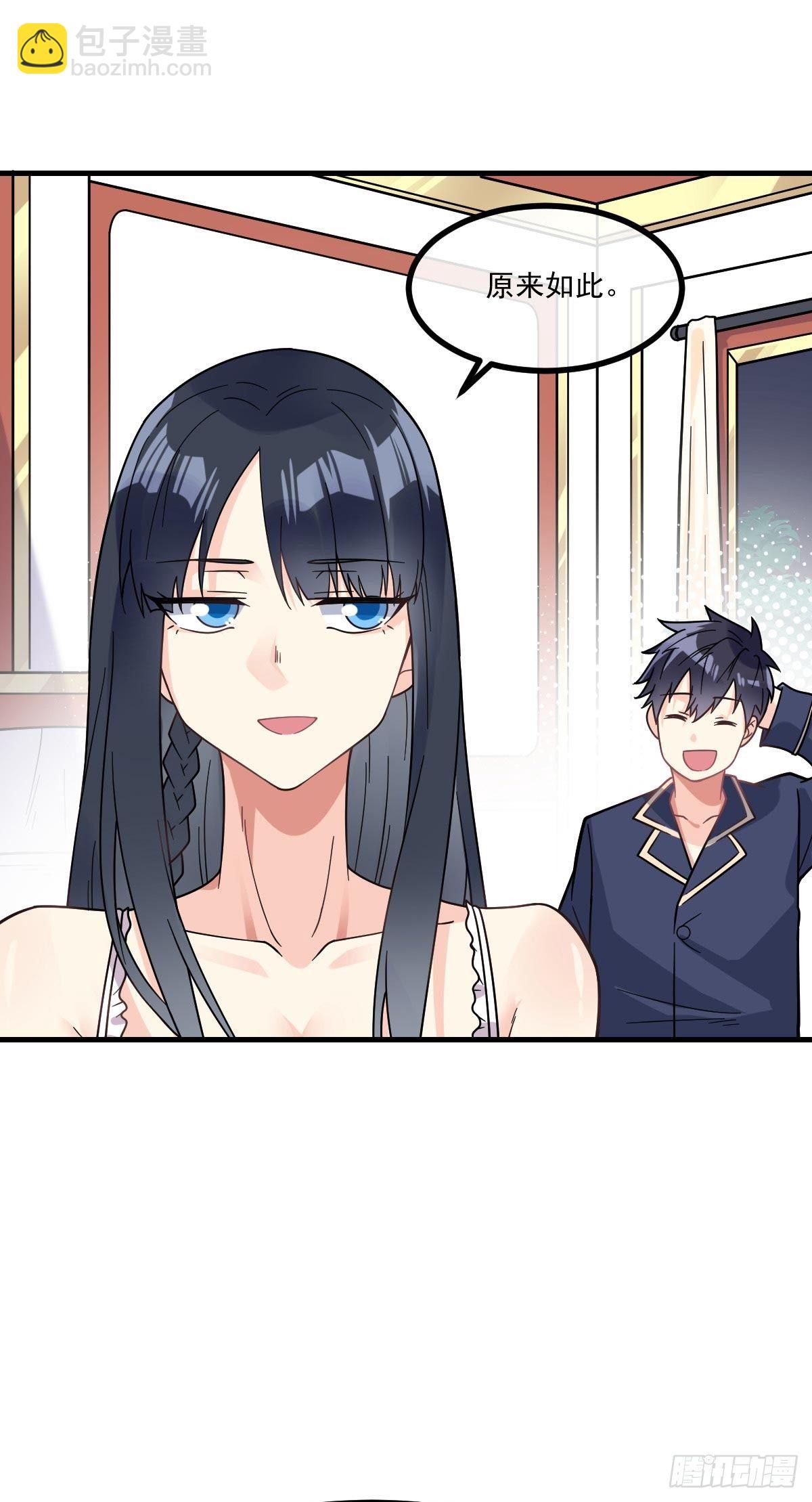 第10话 前女友是女明星-第11话