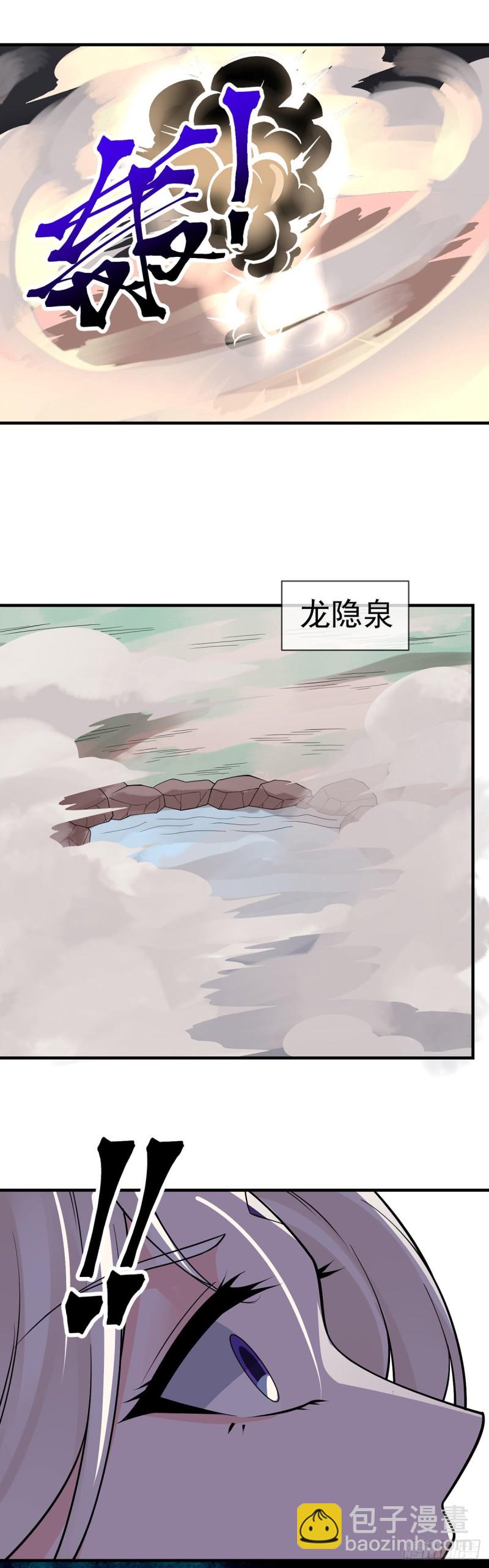 第101话 科学的力量-第103话