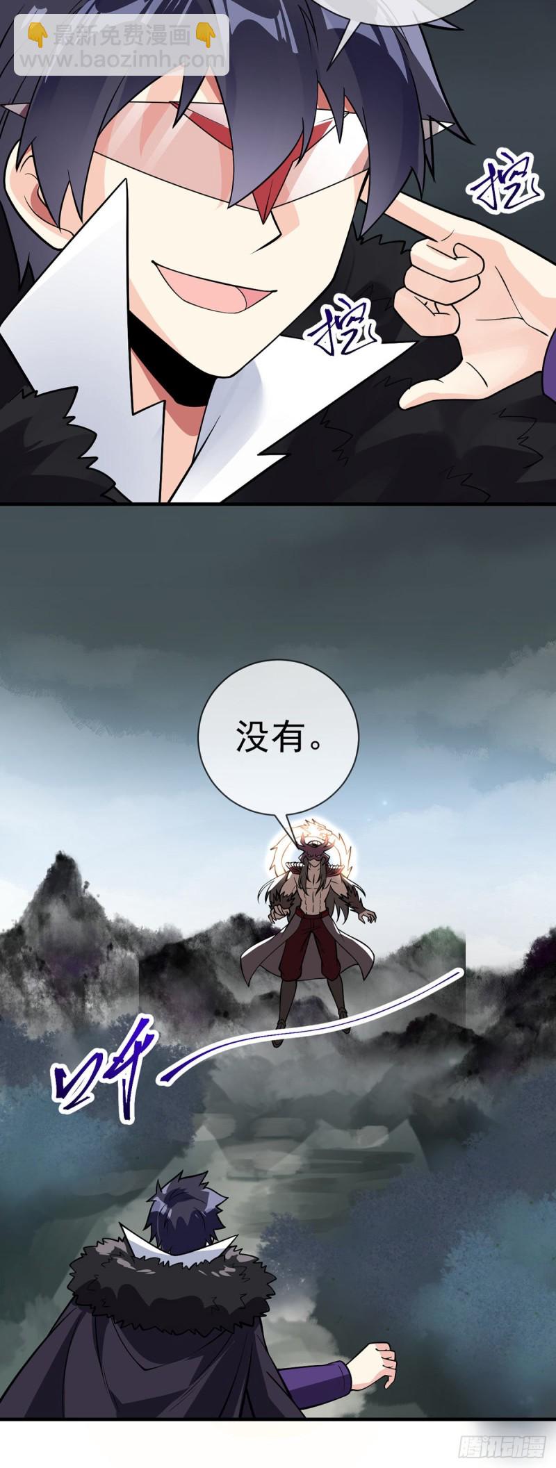 第101话 科学的力量-第103话