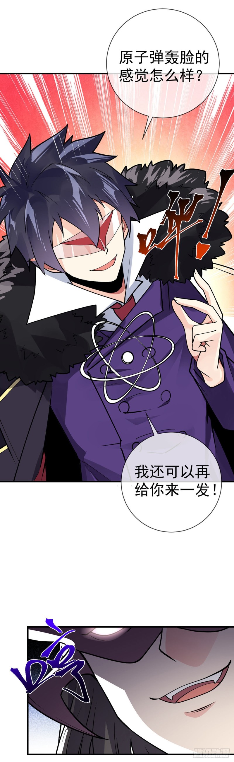 第101话 科学的力量-第103话