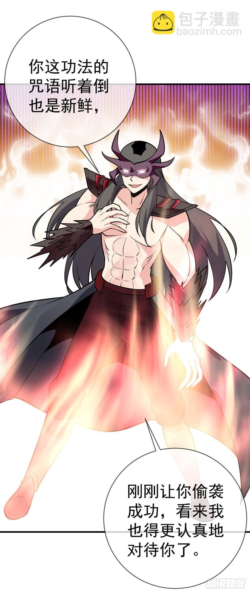 第101话 科学的力量-第103话