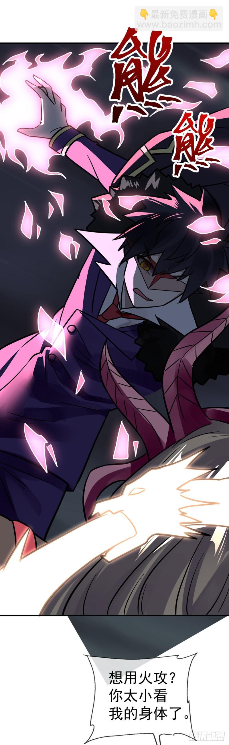 第101话 科学的力量-第103话