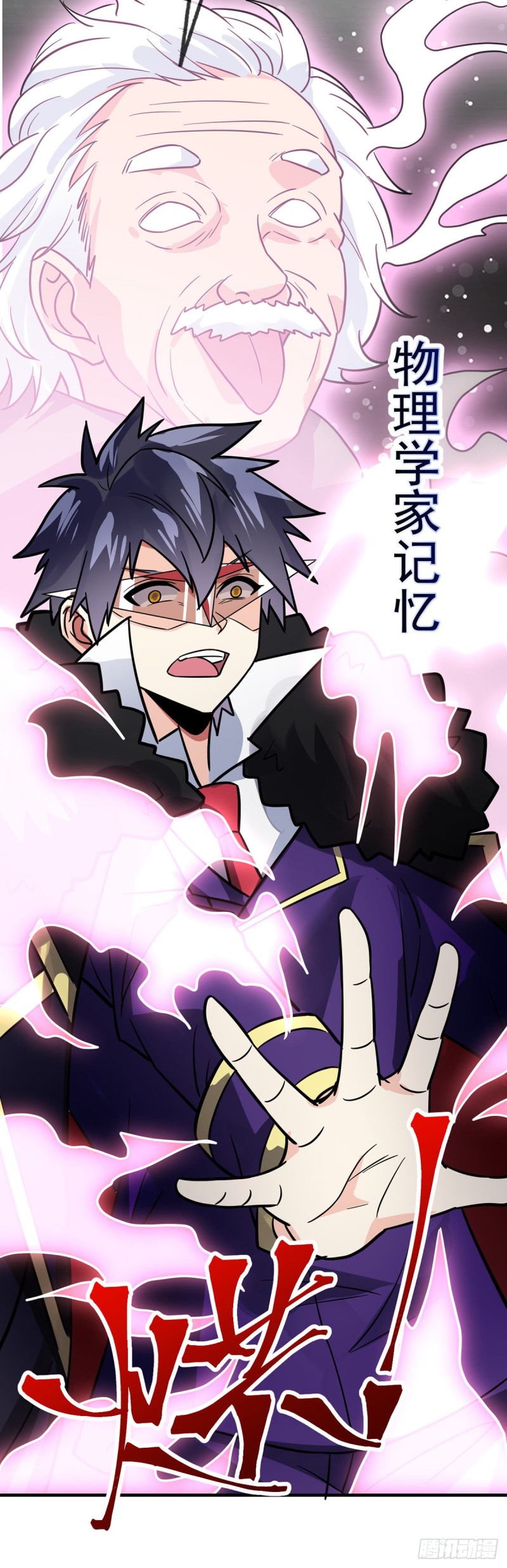 第101话 科学的力量-第103话