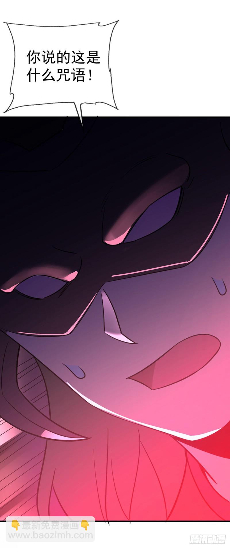 第101话 科学的力量-第103话