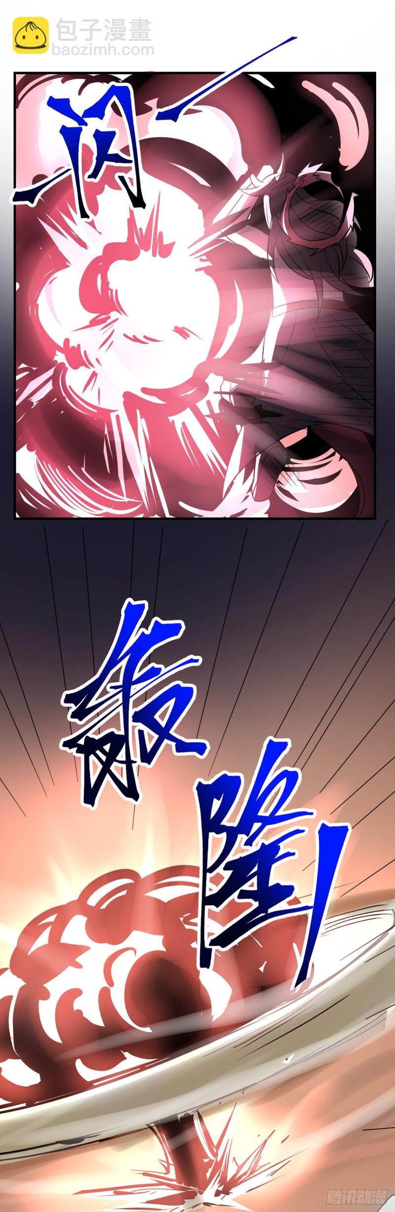 第101话 科学的力量-第103话