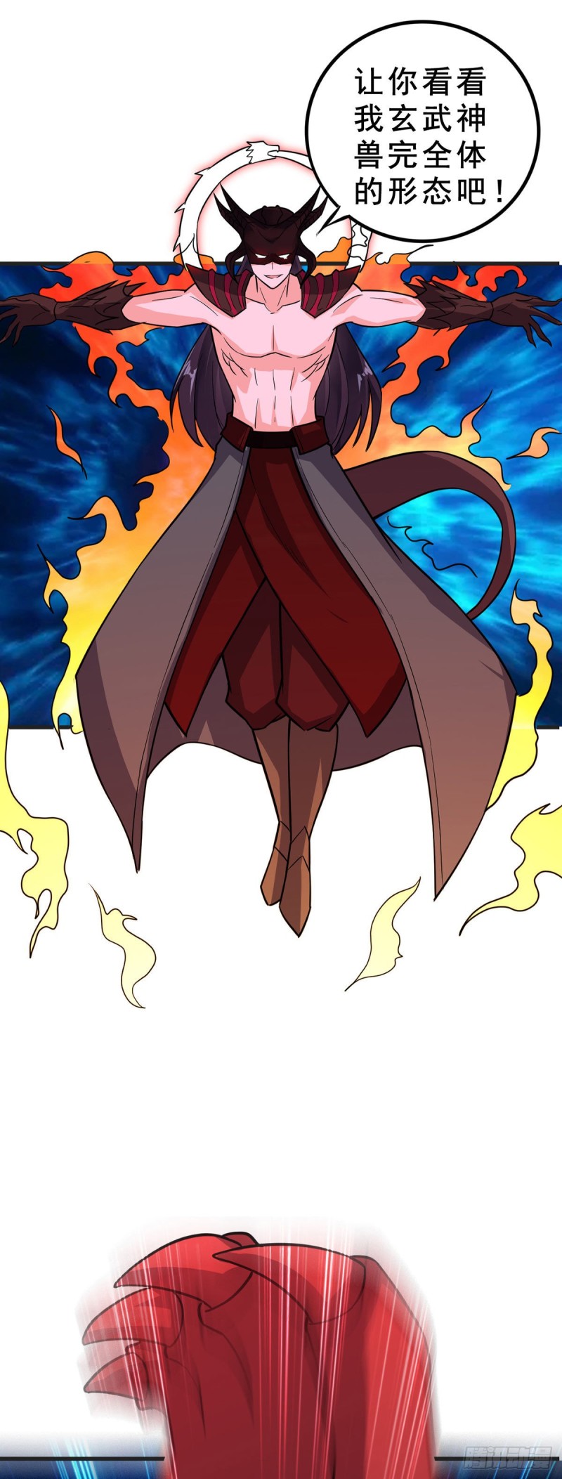 第103话 万魂之祖-第105话